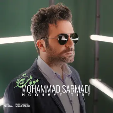 کاور آهنگ Moohaye Tire از مرتضی سرمدی