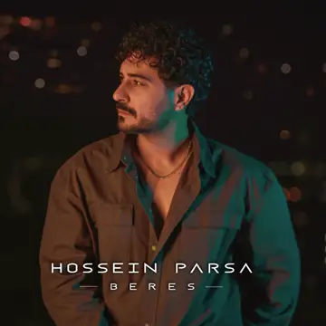 کاور Beres - Single