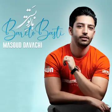 کاور Ejbar - Single