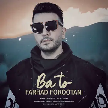 کاور Ba To - Single