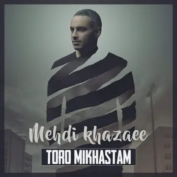کاور Toro Mikhastam - Single