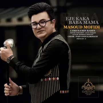 کاور Eje Kaka Baba Mama - Single