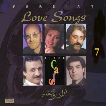 کاور Persian Love Songs, Vol. 7