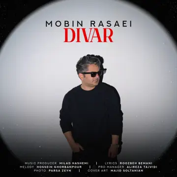 کاور Divar - Single