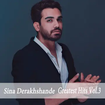 کاور آهنگ Pashoo Biya از Sina Derakhshande