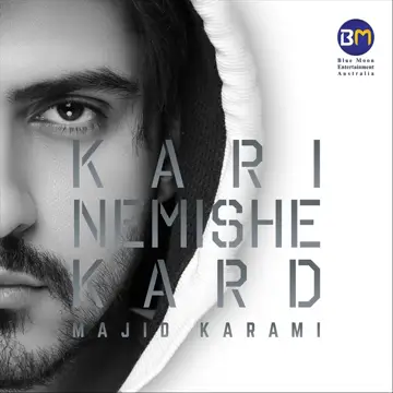کاور Kari Nemishe Kard - Single