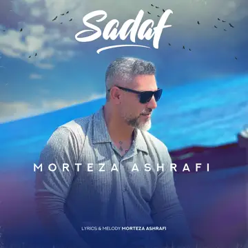 کاور Sadaf - Single