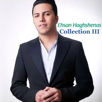 کاور Collection III