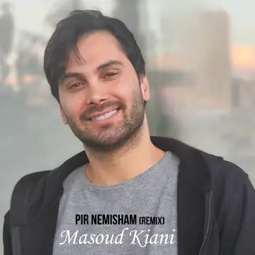 کاور آهنگ Pir Nemisham (Remix) از ناهید کیانی