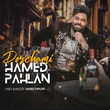 کاور Dorehami - Single