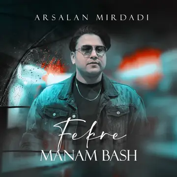 کاور آهنگ Fekre Manam Bash از Arsalan Mirdadi