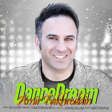 کاور Dance Dream - Single
