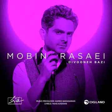 کاور Divoone Bazi - Single