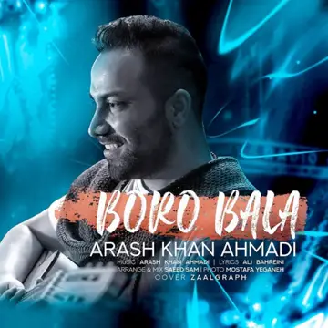 کاور Boro Bala - Single