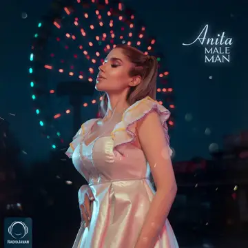 کاور Male Man - Single