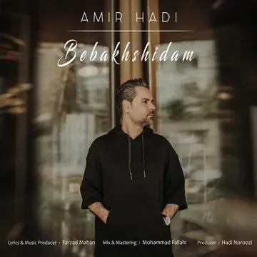 کاور Bebakhshidam - Single