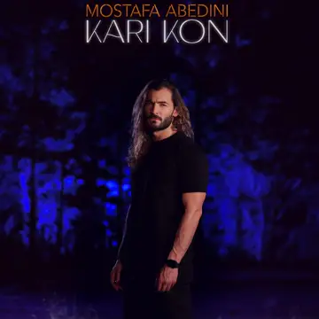 کاور آهنگ Kari Kon از Mostafa Abedini