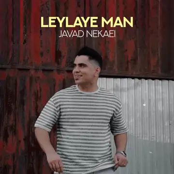 کاور Leylaye Man - Single