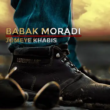 کاور آهنگ Jomeye Khabis از بابک مرادی