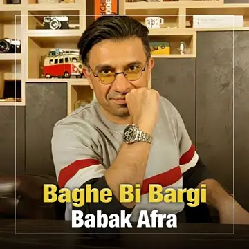 کاور Baghe Bi Bargi - Single