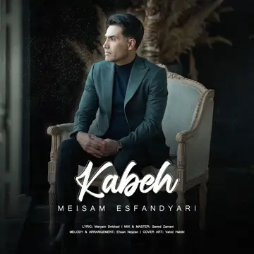 کاور آهنگ Kabeh از Meisam Esfandyari