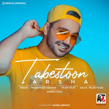 کاور آهنگ Tabestoon از Arsha