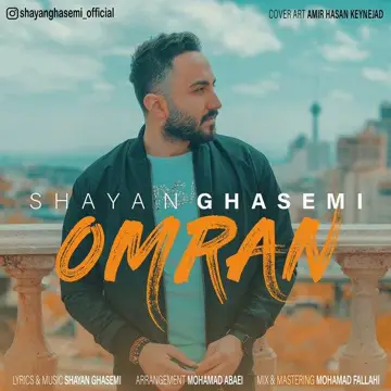کاور Omran - Single