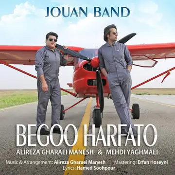 کاور آهنگ Begoo Harfato از Jouan Band