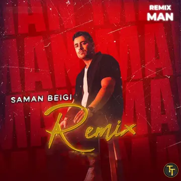 کاور Man (Remix) - Single