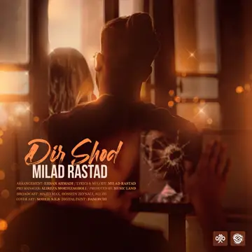 کاور Dir Shod - Single