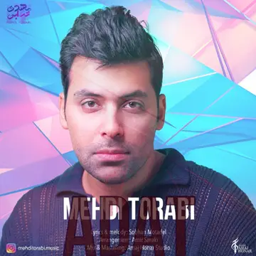 کاور Adat - Single