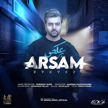 کاور آهنگ Baraks از Arsam