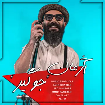 کاور Javgir - Single