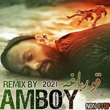 کاور Ghorbaghe (Remix) [Remix] - EP