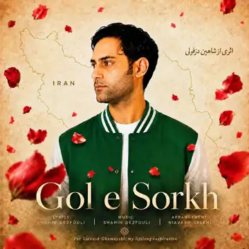 کاور آهنگ Gol e Sorkh از Shahin Dezfouli