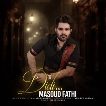 کاور Didi... - Single