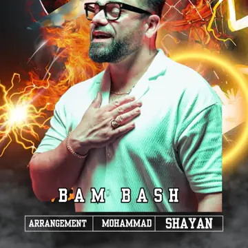 کاور Bam Bash - Single