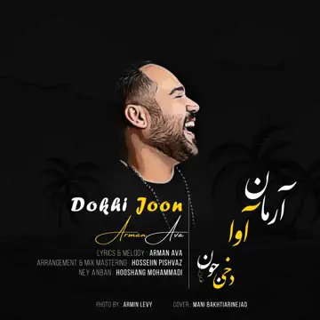 کاور Dokhi Joon - Single