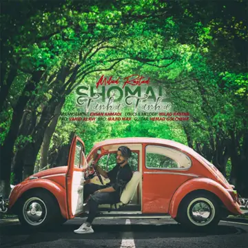 کاور آهنگ Shomal Tanha Tanha از Milad Rastad