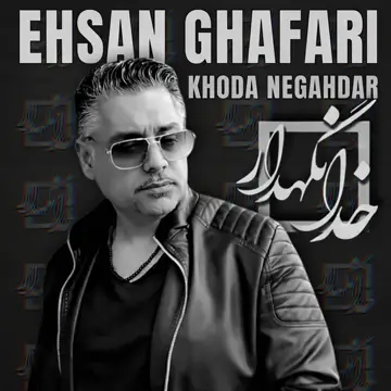 کاور Khoda Negahdar - Single
