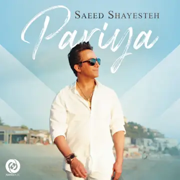 کاور آهنگ Pariya از Saeed Shayesteh