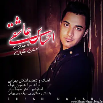 کاور Ehsase Asheghi - Single