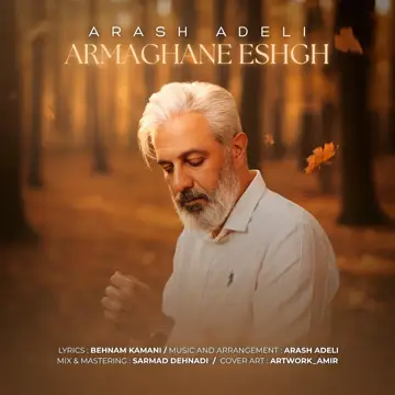 کاور Armaghane eshgh - Single