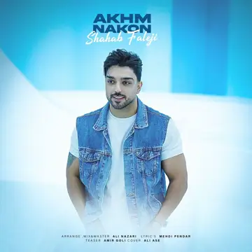 کاور Akhm Nakon - Single