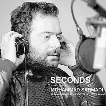 کاور Seconds - Single