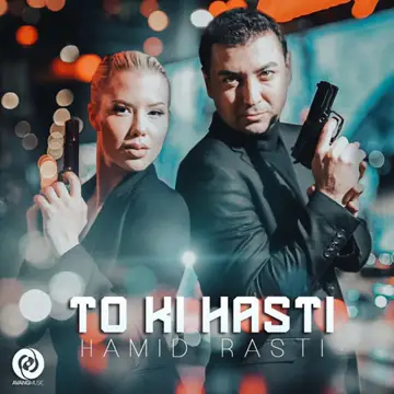 کاور آهنگ To Ki Hasti از Hamid Rasti