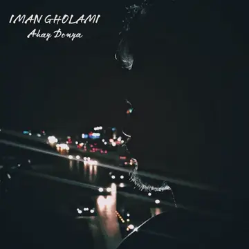 کاور Ahay Donya - Single