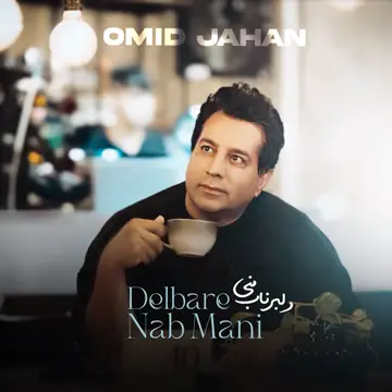 کاور Delbare Nab Mani - Single