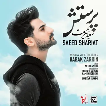 کاور Parastesh - Single