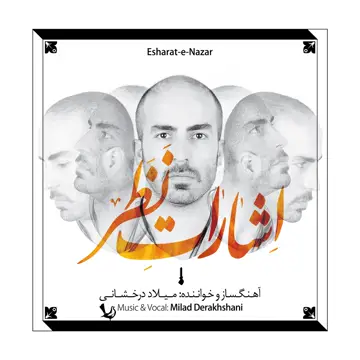 کاور آهنگ Esharate Nazar از Milad Derakhshani